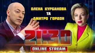 ГОРДОН | ТЕПЕРЬ ВЖЕ ТОЧНО! До конца 2024 закончится ГАРЯЧАЯ фаза войны, Трамп уже договорился?