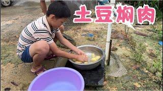 下雨的日子，农村一家6口晚餐吃一份土豆焖肉，简单而温馨【一帆妈妈】