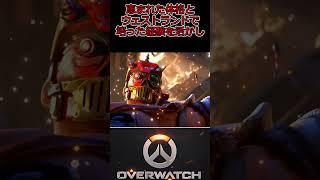 【OverWatch2】女王ジャンカークイーン②　#Shorts　 #オーバーウォッチ2
