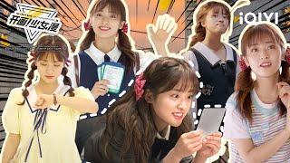 【Special | Shen Yue】Zuo Qiandai's JK Fashion Vibe Check| The Comic Bang 开画！少女漫| iQIYI