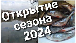 Первая рыба по жидкой воде 2024