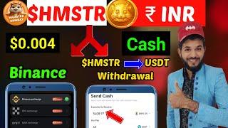 Hamster Kombat withdrawal $HMSTR into INR | Hamster kombat withdrawal into binance exchange & bank