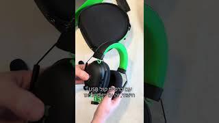 רייזר שלחה חבילה עם דברים טובים  #razer #unboxing