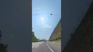 (1분휴식)고속도로 드라이브 #1분힐링 #1분 드라이브