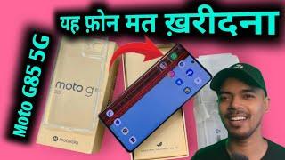 Don't Buy the Moto G85 5G! Honest Unboxing & Review