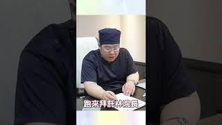 抽脂大成功! 腹部抽脂手術拯救被誤以為是孕婦的肥胖肚子! #shorts