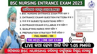 Odisha Bsc nursing entrance exam 2023 | Odisha bsc nursing admission 2023#nursing#bscnursing