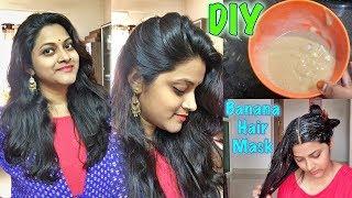 Banana Hair Mask For Extremely Shiny & Soft Hair | DIY Hair Mask For Hair Growth, Dry & Damaged Hair