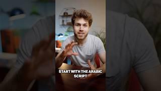 Zero to Fluent in Arabic: Your Roadmap!  #arabic101 #arabicenthusiasts #study #learnarabic