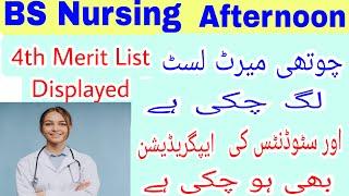 BS Nursing 4th Merit List Displayed  Check Your Name Nursing Merit List Nursing Update