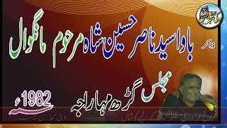 ZAKIR BAWA SYED NASIR HUSSAIN SHAH MANGOWAL