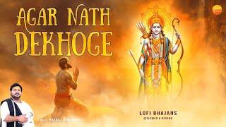 Rasraj Ji Maharaj - अगर नाथ देखोगे अवगुण हमारे - Lo-fi Version of Agar Nath Dekhoge @lofibhajans