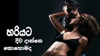 හරියට දිව දාන විදිය  TopiyaA Live Concept එකක්  TopiyaA Fun