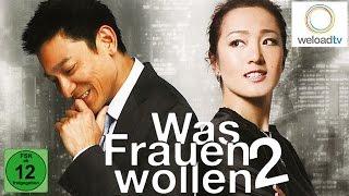 Was Frauen wollen 2 [HD]