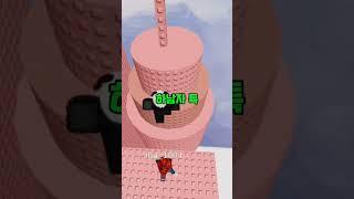뮤직스토리ㅋㅋ (24편) [2022유행편] [음원렛츠교우님] #로블록스 #음원 #roblox #알고리즘 #shorts