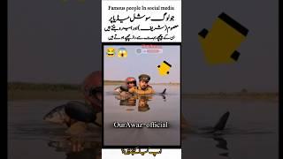 Famous people in social media|motivational video|golden words|aqwal e zareen|Urdu quotes|#shorts