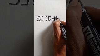 3d name Siddhi subscribe like karo ..  #art #pencil #artpencil  @Pov._.arts_13