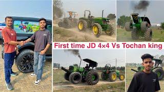 800Km दूर से 600No tyre लेने आए भाई! JD5075E 4×4 Vs Tochan king Tochan मुकाबला