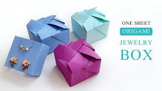 Easy DIY- Paper Jewelry Box⎪Origami Gift Box With One Sheet Of A4 Paper⎪DIY Paper Gift Box Tutorial