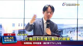 總統視察台大癌醫中心 承諾持續推動癌症防治