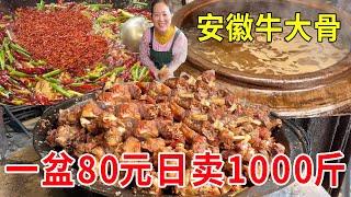 Anhui Huainan elder sister sells cattle and bones  a pot of 80 yuan sells 1000kg a day  and the dai