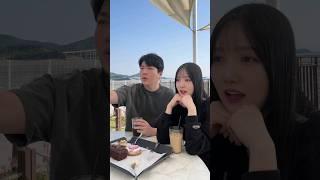 삼각관계