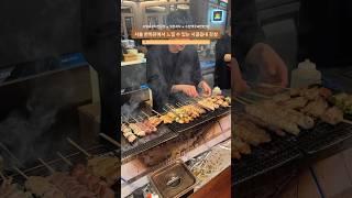 서울 한복판에서 느낄 수 있는 시골읍내 감성 이자카야 #서울맛집 #kfood #맛집