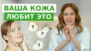 ТОП-7 продуктов для кожи | Ешьте ЭТО каждый день