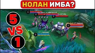 НАЛАН 14 УБИЙСТВ ЗА 4 минуты МОБАЙЛ ЛЕГЕНД / MOBILE LEGENDS