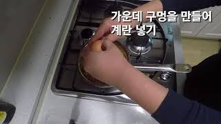 간단하고 맛있는 쿠지라이식 라면 쿡방~