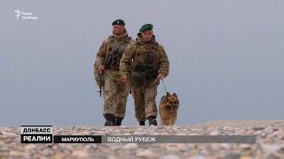 Флот «ДНР». Диверсии на Азовском море | «Донбасc.Реалии»