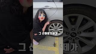 자동차 타이어 갈변현상의 원인과 문제점 그리고 해결방법