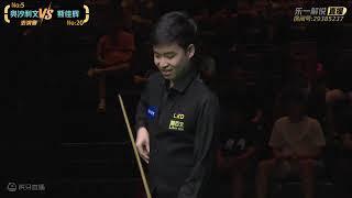 CBSA2024斯诺克明星城市巡回赛临港站 Ronnie O'Sullivan v Si Jiahui frame 1-4