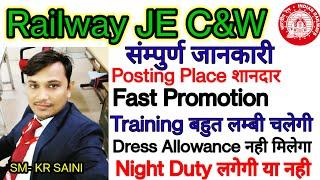 RRB(RAILWAY) JE C&W JOB PROFILE,SALARY,PROMOTION & CARRIER GROWTH,RAILWAY JUNIOR ENGINEER C&W #rrb