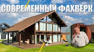 Дом с полным остеклением двух фасадов  в коттеджном посёлке "Валуевская Слобода"