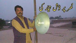 WiFi LiteBeam m5 ke new dish tayar kr lee