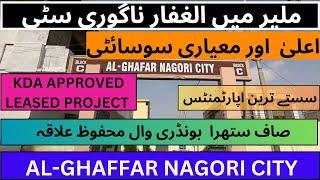 AL-GHAFFAR NAGORI CITY | MALIR 15 | PLOG | VISIT | STATUS | PRICE | 80 120 AND 200 YRD BANGLOW