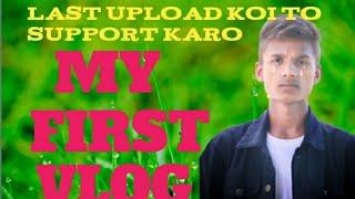 MY FIRST VLOG VIRAL YOUTUBE#myfirstvlog