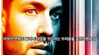 세상을 바꾼 인물들의 명언 - 인생을 변화시키는 지혜로운 말들. 에드워드 스노든