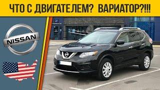 Nissan Rogue 2.5 бензин 2013 - 2016. Что по двигателю и коробке? | Вариатор на Nissan Rogue