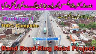 Band Road  Controlled Access Corridor Project Package-1| Ring Road Lahore Latest Progress