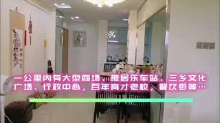 中山三鄉雅居樂‖電梯2房‖東南向，別墅景，無遮擋‖建築面積67方（716呎）‖精裝，帶租約出售，售價人民幣48萬有興趣的pm我！