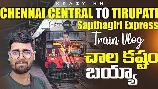 బాబోయ్ చాలా కష్టం | Sapthagiri Express | Mgr Chennai Central To Tirupati | Telugu Train Vlogs