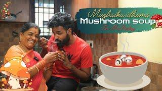 மழைக்கு இதமா Mushroom soup Recipe | Lattos Kitchen ️