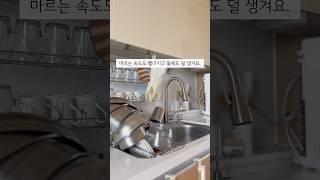 여름 꿉꿉함 날리는 장마철 살림루틴 5가지 #살림