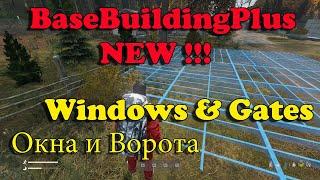 BaseBuildingPlus DayZ Строительство дома из дерева, окна и ворота