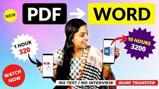  PDF to WORD   TYPING JOB |  Work From Home   Frozenview