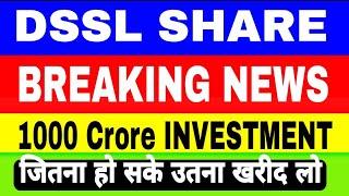 DSSL SHARE BREAKING NEWS | DSSL SHARE LATEST NEWS | Dssl share news Dssl share price target analysis