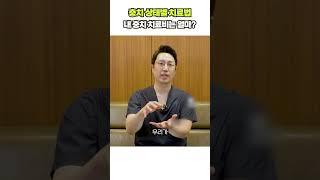 충치 상태별 치료비, 내 충치 치료비는 얼마?