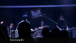 Desktop Error - Live at Blueprint Livehouse (27/3/2024)